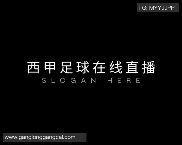 脑子OUT了？吉莱斯皮号召球迷给狄龙全明星投票 但投票早结束了